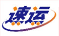速運物流